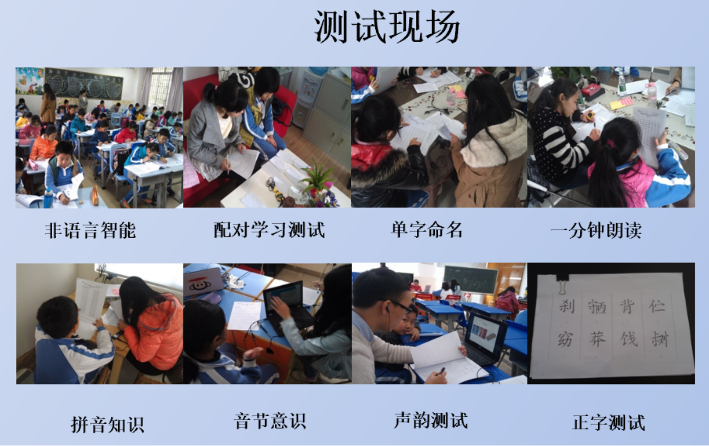 北京大学中国语言文学系
